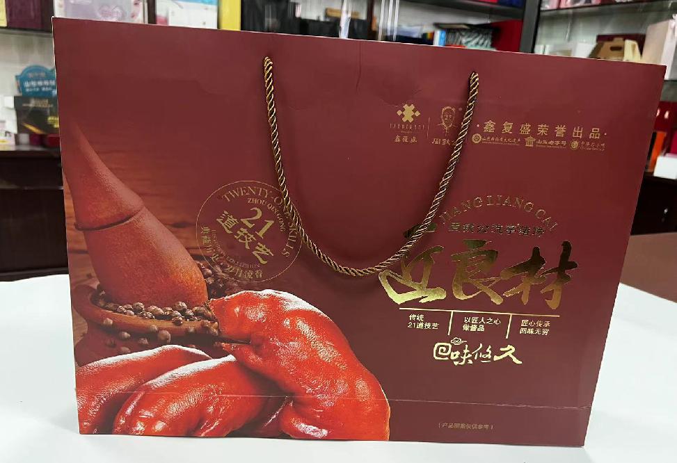梨树礼品盒定制